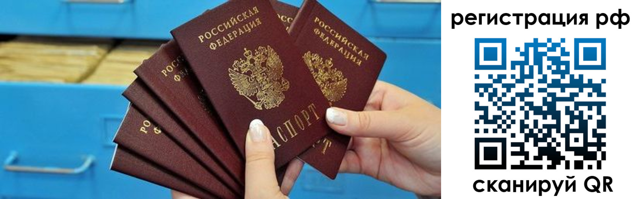 найти адрес прописки в Колпашево