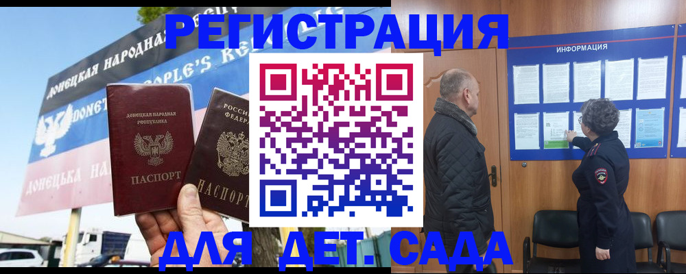 пропишу в квартире в Колпашево